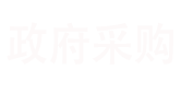 港诚担保