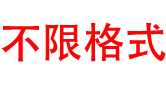 港诚担保